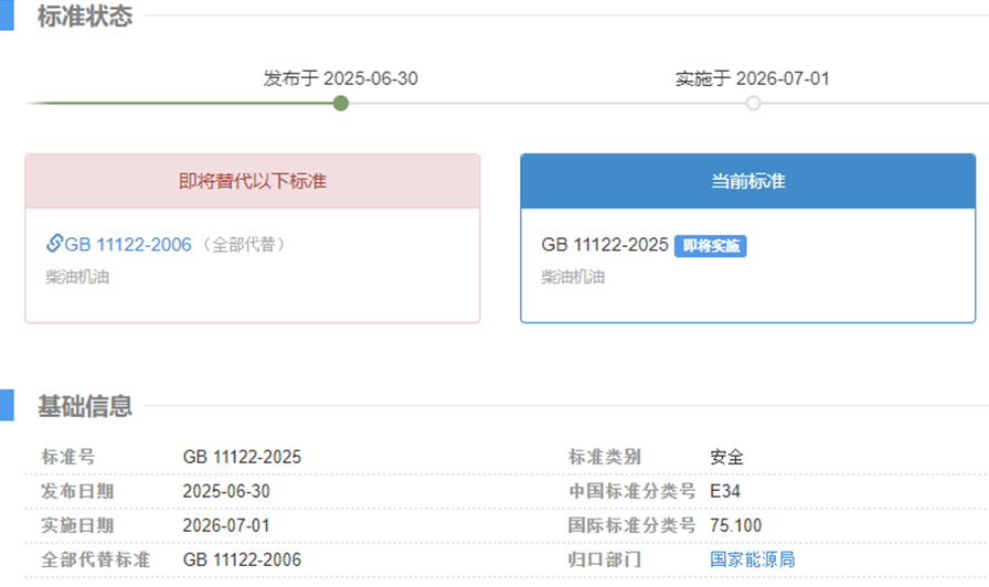 微信圖片_2025-08-07_152830_145.png