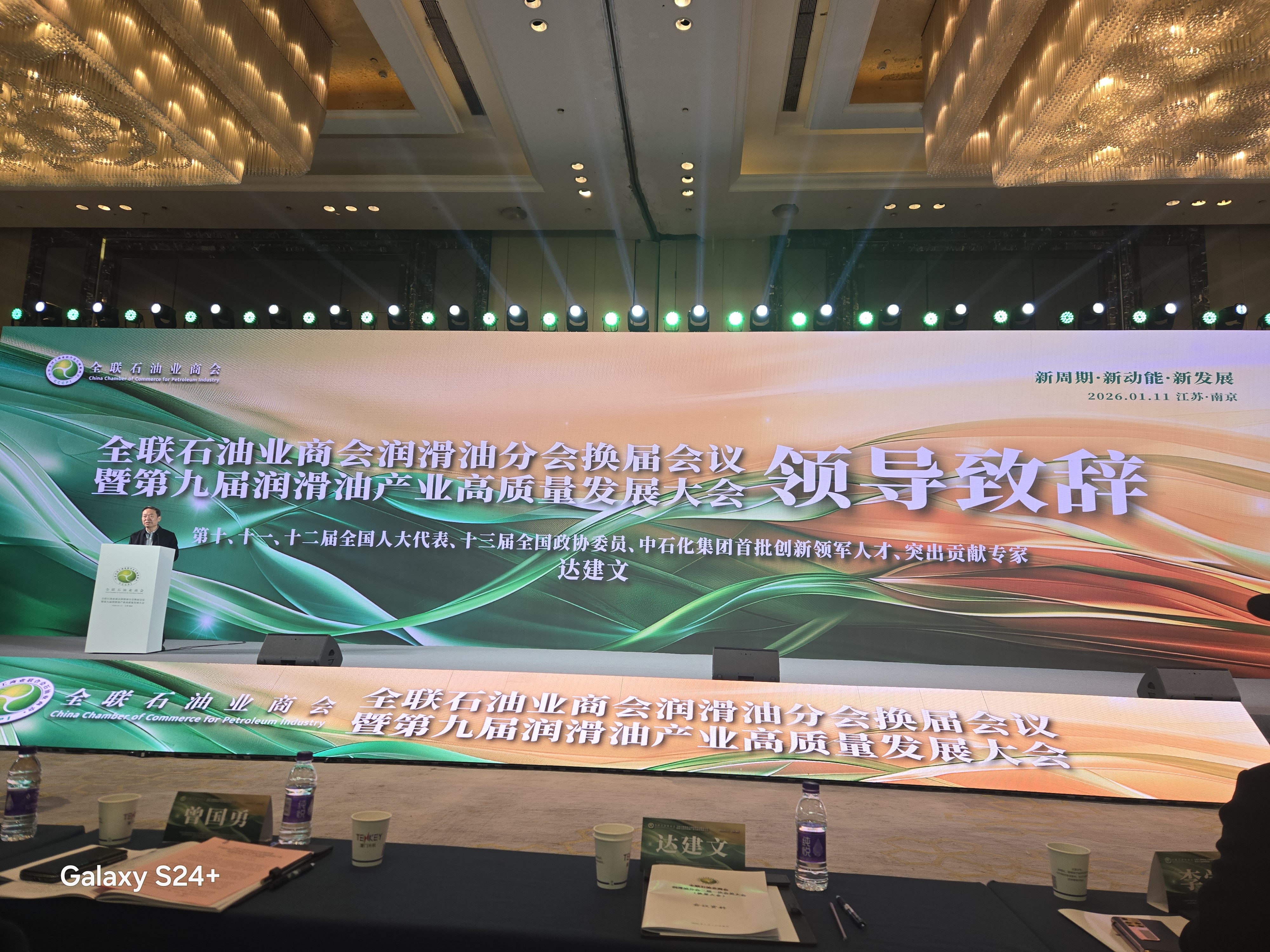 微信圖片_20260116095538_352_293.jpg